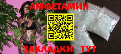 стафф Гусь-Хрустальный
