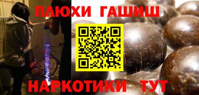 стафф Гусь-Хрустальный