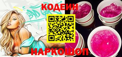 прущие грибы Гусев