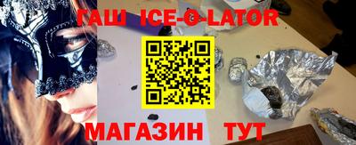 стафф Гусь-Хрустальный