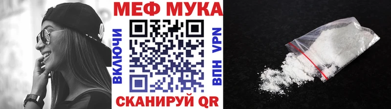 Мефедрон мяу мяу  где найти   Прокопьевск 