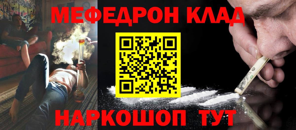 Бошки Шишки Прокопьевск