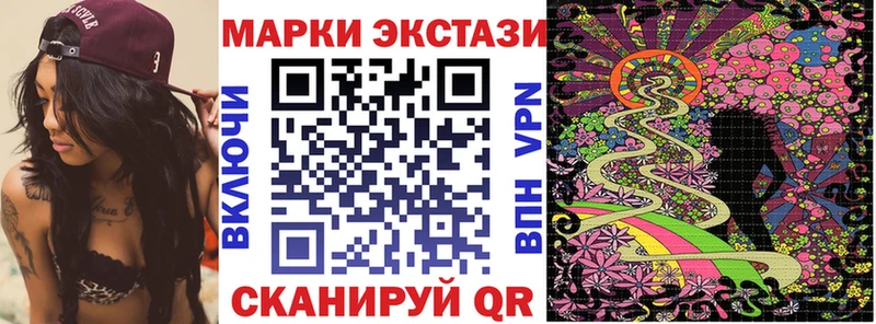 Наркотические марки 1500мкг маркетплейс какой сайт Прокопьевск