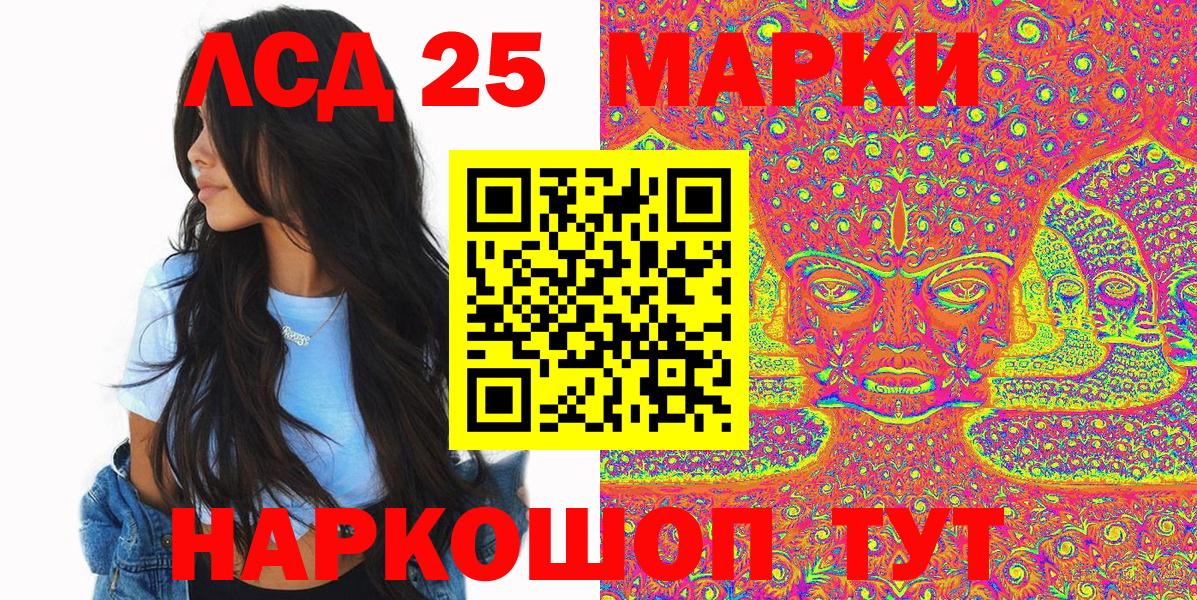 Прокопьевск  Наркотические марки 1,5мг  Наркотические марки 1,5мг  Вход с VPN 