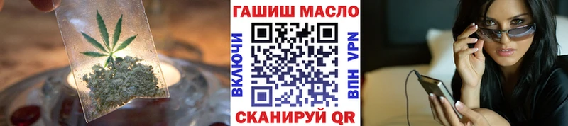 ТГК Wax  Прокопьевск 