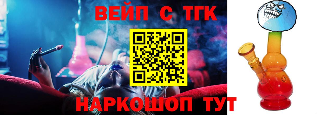 ТГК Wax  Вход с VPN  Прокопьевск 