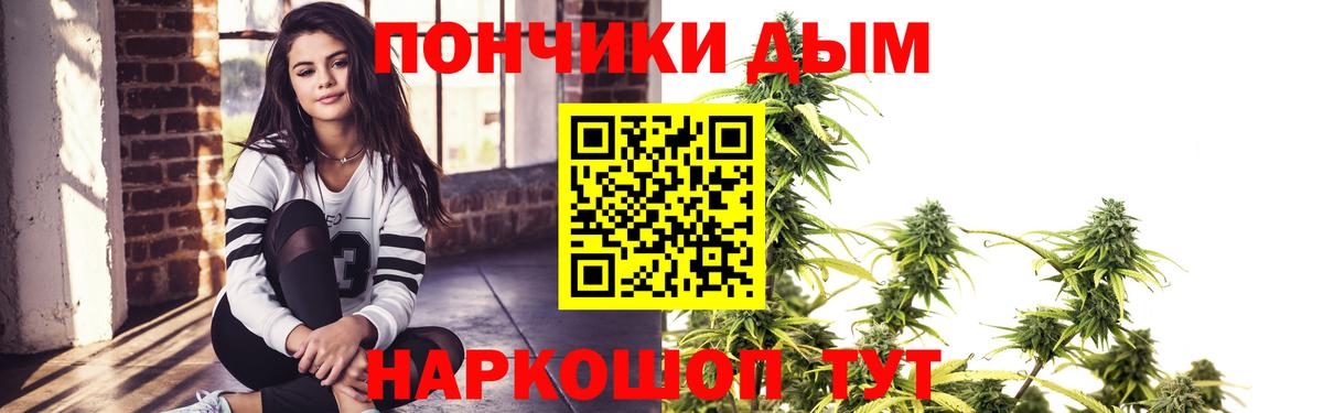 Прокопьевск  Каннабис гибрид  Вход с VPN  Бошки Шишки Bruce Banner  Канабис Amnesia 